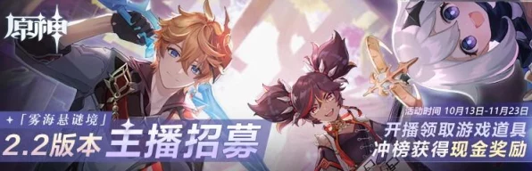 原神深度攻略，揭秘穿过谜镜高效通关秘籍与隐藏挑战