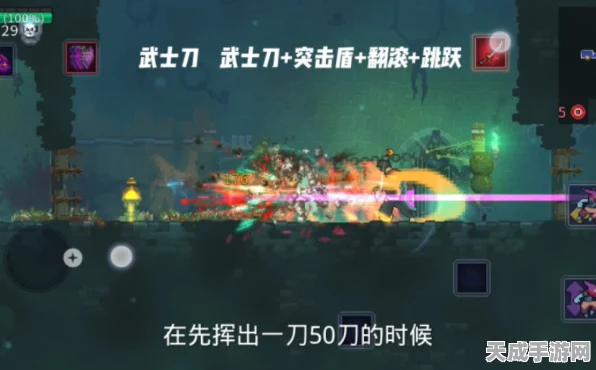 重生细胞独家揭秘，武士零皮肤获取攻略大公开！