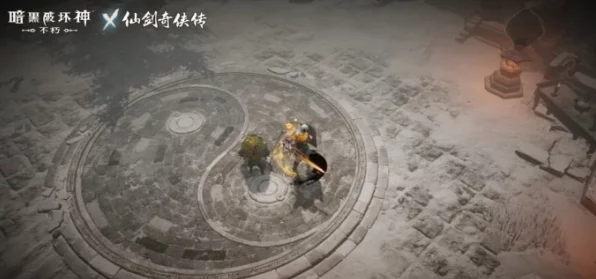 暗黑仙剑联动盛启，小草妖与使魔正义惊艳亮相，跨界对决即将上演