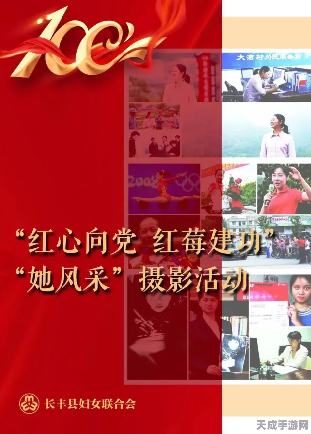 以闪亮之名深度攻略，雅卷绘春活动全解析及拍照礼包资源管理秘籍