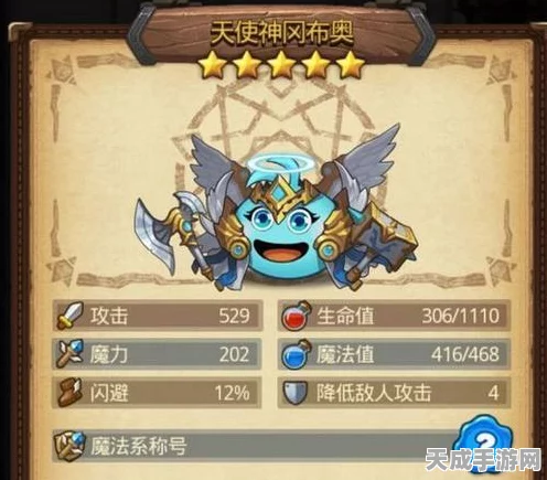 炎魔之手挑战攻略，解锁不思议迷宫DP成就的终极秘籍