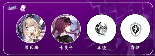 崩坏星穹铁道，揭秘卡芙卡神秘技能，解锁战斗新境界