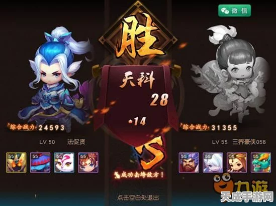 梦幻西游无双版，解锁召唤兽获取秘籍，打造最强战斗阵容！