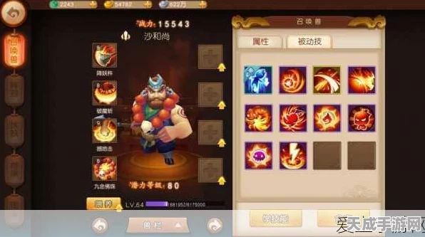 梦幻西游无双版，解锁召唤兽获取秘籍，打造最强战斗阵容！
