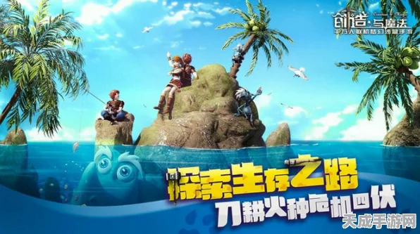 创造与魔法玩家热议，添加剂在手，铁剑为何难铸？