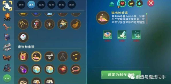 创造与魔法玩家热议，添加剂在手，铁剑为何难铸？