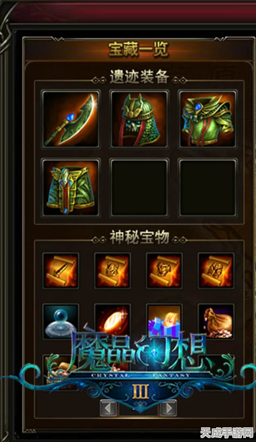 光遇集结季终极探险，揭秘密林遗迹，争夺千古宝藏荣耀