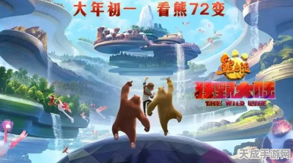 光遇集结季终极探险，揭秘密林遗迹，争夺千古宝藏荣耀