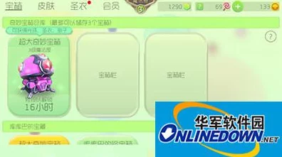 球球大作战，揭秘超大奇妙宝箱高效获取策略与赛事亮点