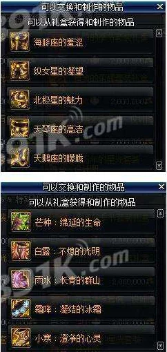 地下城与勇士深度攻略，起源苍穹碎片高效获取秘籍