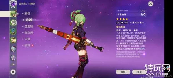 原神武器对决，东花坊时雨VS铁蜂刺，谁才是你的战斗优选？