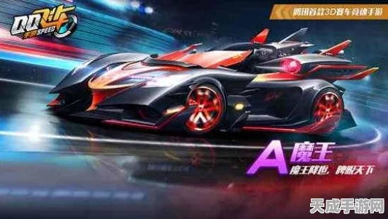 QQ飞车手游，A车针尖赛道实测，性能与特性全面剖析