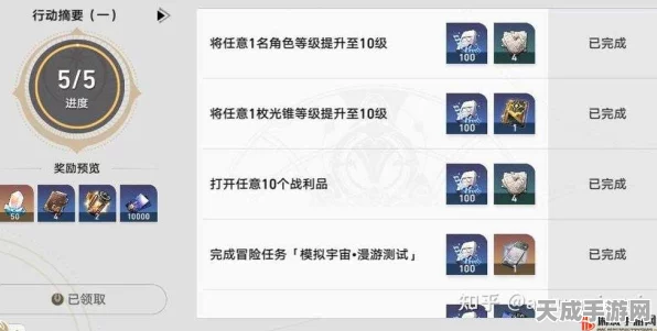 崩坏·星穹铁道，解锁高效升级策略，速升均衡等级秘籍