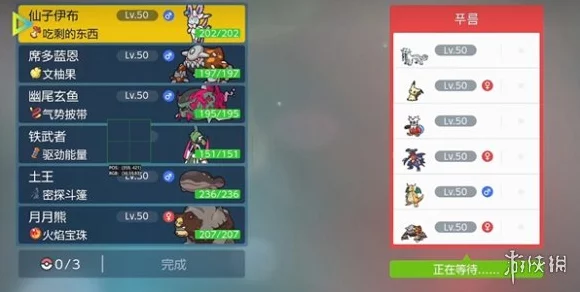 宝可梦大集结，解锁对战记录，揭秘高手对决精彩瞬间！