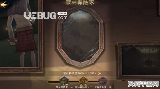 哈利波特魔法觉醒，解锁隐藏荣耀！神秘成就全攻略揭秘