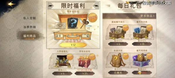 揭秘哈利波特分院帽测试全攻略，探索你的魔法归属！