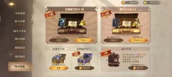 揭秘哈利波特分院帽测试全攻略，探索你的魔法归属！