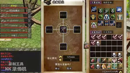 热血江湖怀旧版，装备觉醒秘籍与强化失败补偿全解析