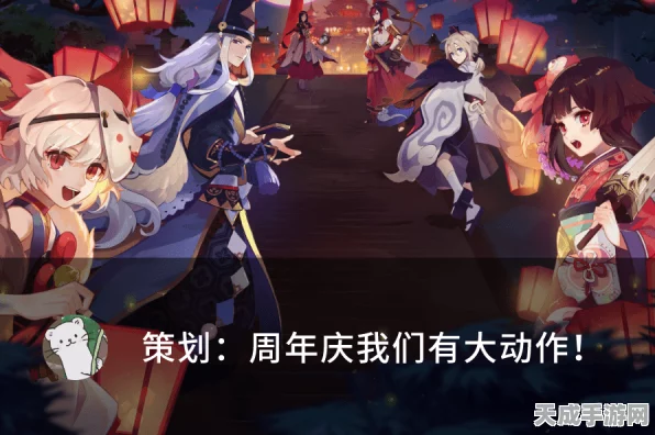阴阳师式神好感度提升攻略，礼物选择与使用技巧大揭秘