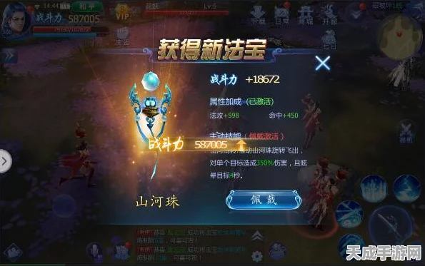 魔天记3D，揭秘太清功法，解锁战斗力飙升秘籍