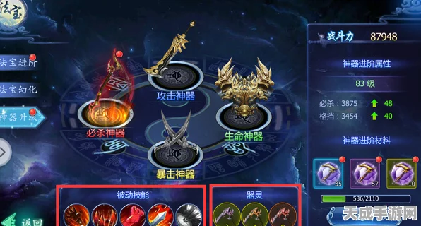 魔天记3D，揭秘太清功法，解锁战斗力飙升秘籍