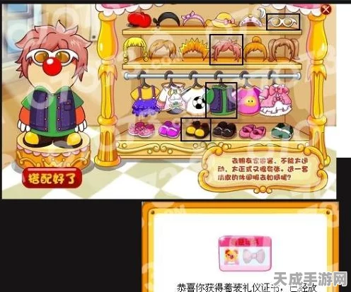 摩尔庄园福利大放送，揭秘免费道具与服装获取攻略