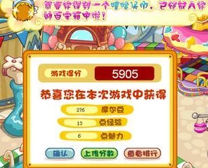 摩尔庄园福利大放送，揭秘免费道具与服装获取攻略