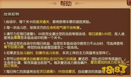 原神立本活动原石奖励详解，如何最大化你的收益？
