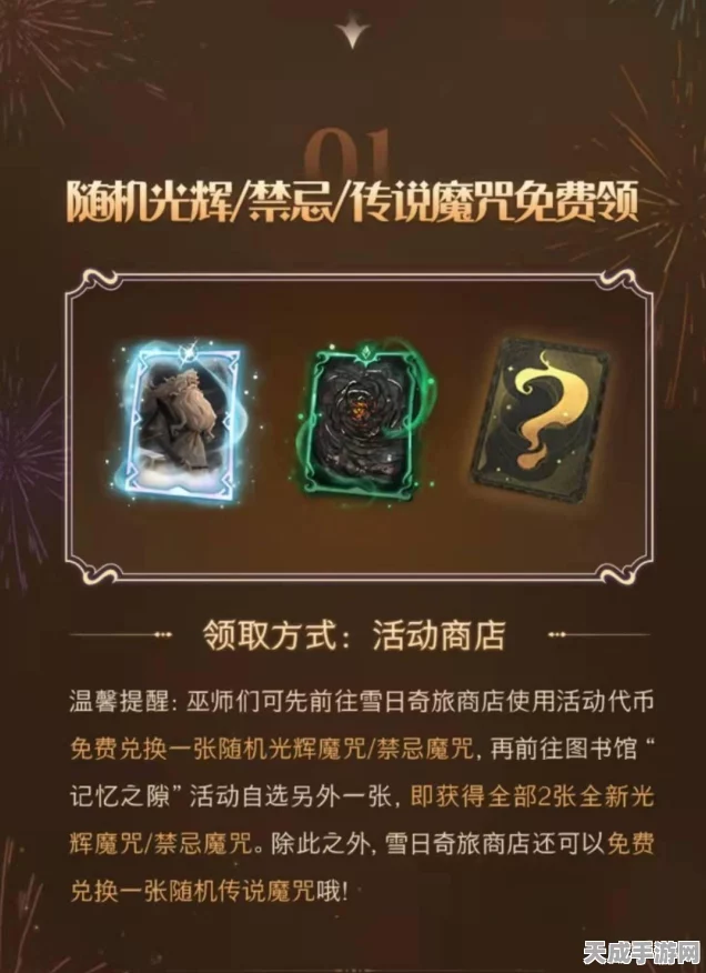 重返未来，1999保底机制全解析，揭秘抽卡概率与玩家福利！