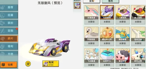 光遇缅怀季兑换指南，珍稀物品全揭秘，限时兑换不容错过！