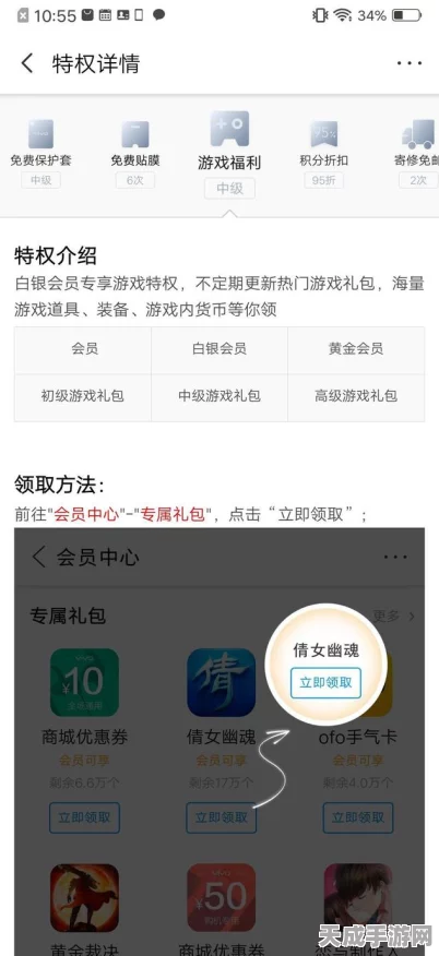 光遇缅怀季兑换指南，珍稀物品全揭秘，限时兑换不容错过！