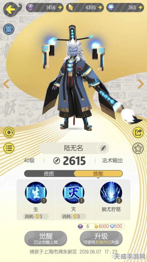 玄冥降临！一起来捉妖深度攻略，玄冥技能全解析与实战资源管理秘籍