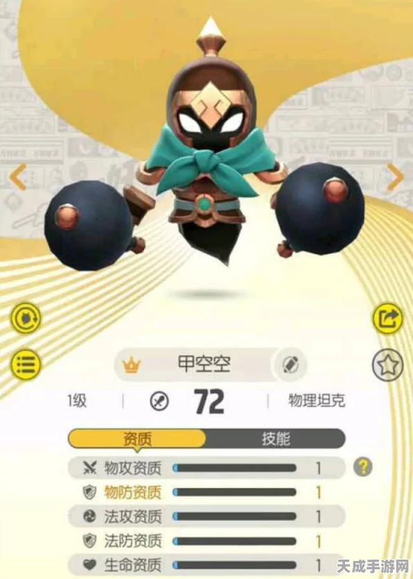 玄冥降临！一起来捉妖深度攻略，玄冥技能全解析与实战资源管理秘籍