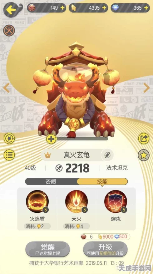 玄冥降临！一起来捉妖深度攻略，玄冥技能全解析与实战资源管理秘籍