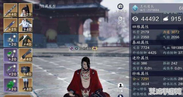 天涯明月刀手游，解锁战斗新境界，揭秘Buff食物强大效用