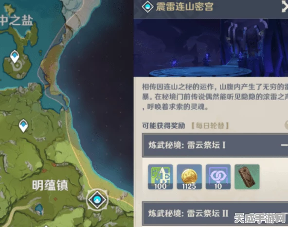 原神井底秘境揭秘，详尽攻略带你轻松征服井底探索任务