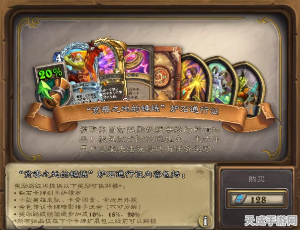 炉石传说哀嚎洞穴版，超生德卡组登顶攻略详解及实战解析