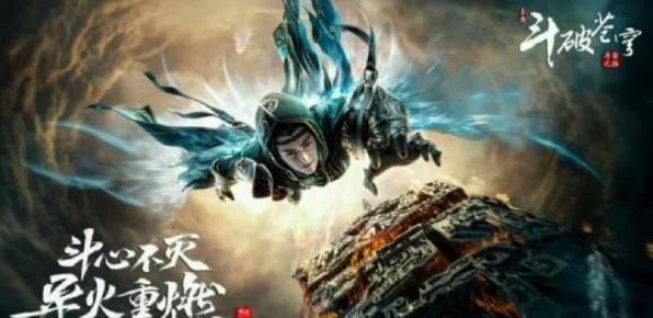 斗破苍穹手游揭秘，加玛帝国周边强者逐一亮相，云山终极对决一触即发