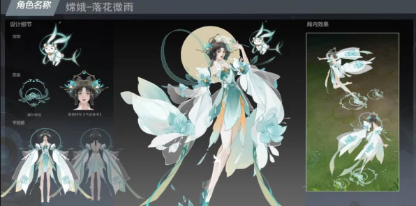 王者荣耀嫦娥新皮肤拒霜思惊艳登场，玩家热情反响几何？