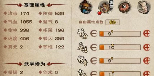 烟雨江湖高手进阶，93级主角突破任务全攻略