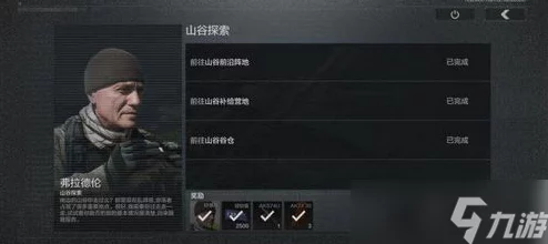 暗区突围，揭秘势力任务开启攻略，解锁全新挑战！