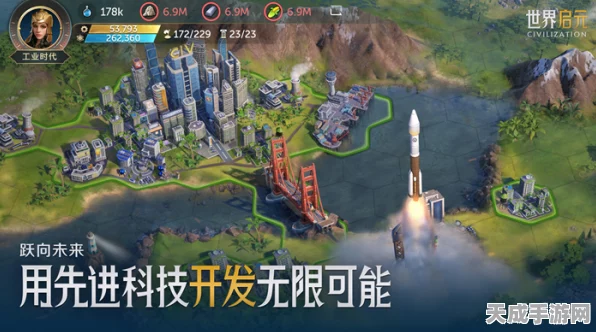 文明6深度策略对决，铀资源与石油资源，谁才是推动帝国崛起的真正动力？
