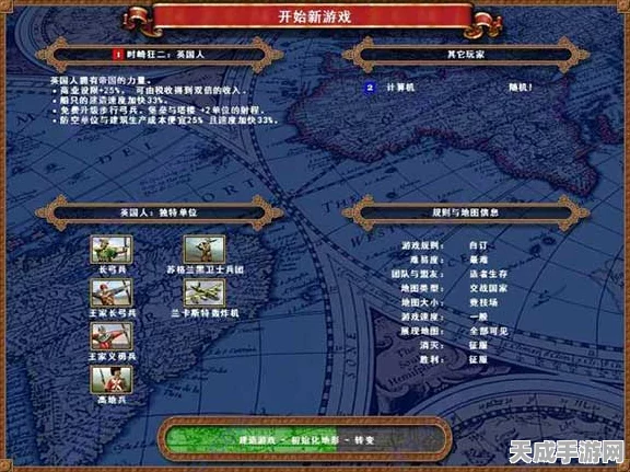 文明6深度策略对决，铀资源与石油资源，谁才是推动帝国崛起的真正动力？