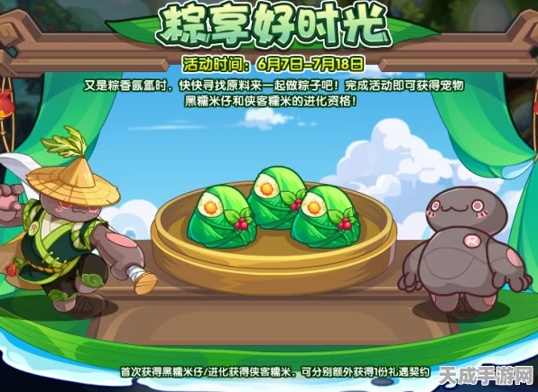 洛克王国甘蔗获取攻略，解锁甜蜜探险之旅