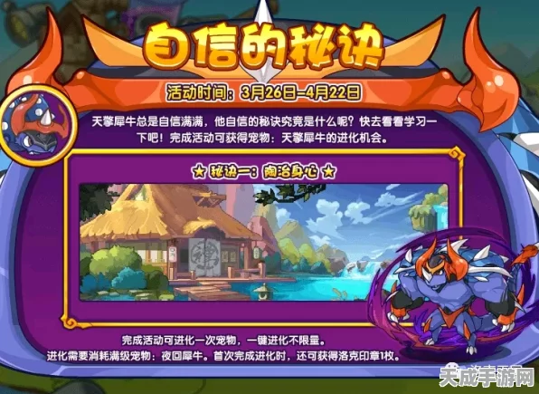 洛克王国甘蔗获取攻略，解锁甜蜜探险之旅