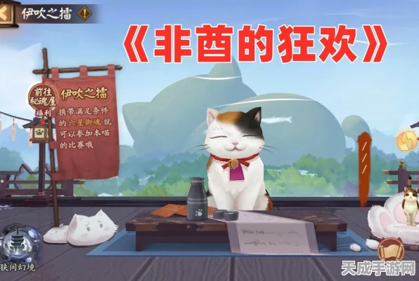 阴阳师伊吹之擂夺冠秘籍，策略与技巧大揭秘