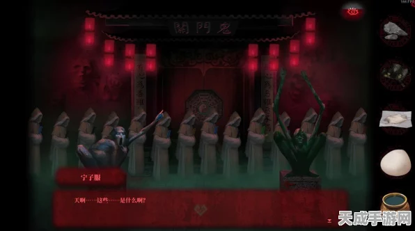纸嫁衣3深度攻略，揭秘第五章惊悚谜团，助你顺利通关！