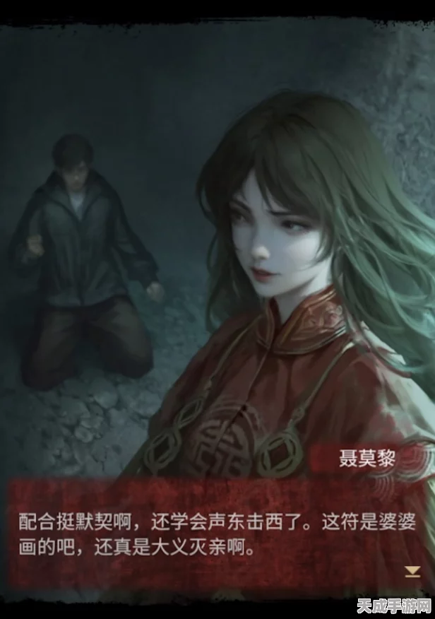 纸嫁衣3深度攻略，揭秘第五章惊悚谜团，助你顺利通关！
