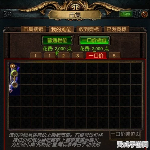 国服射手称雄！流放之路射手流派深度攻略与竞技盛宴
