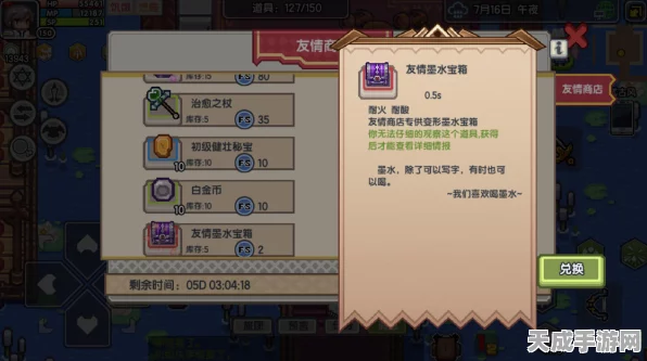 伊洛纳探险指南，揭秘重度以太病的治疗方法与奥秘